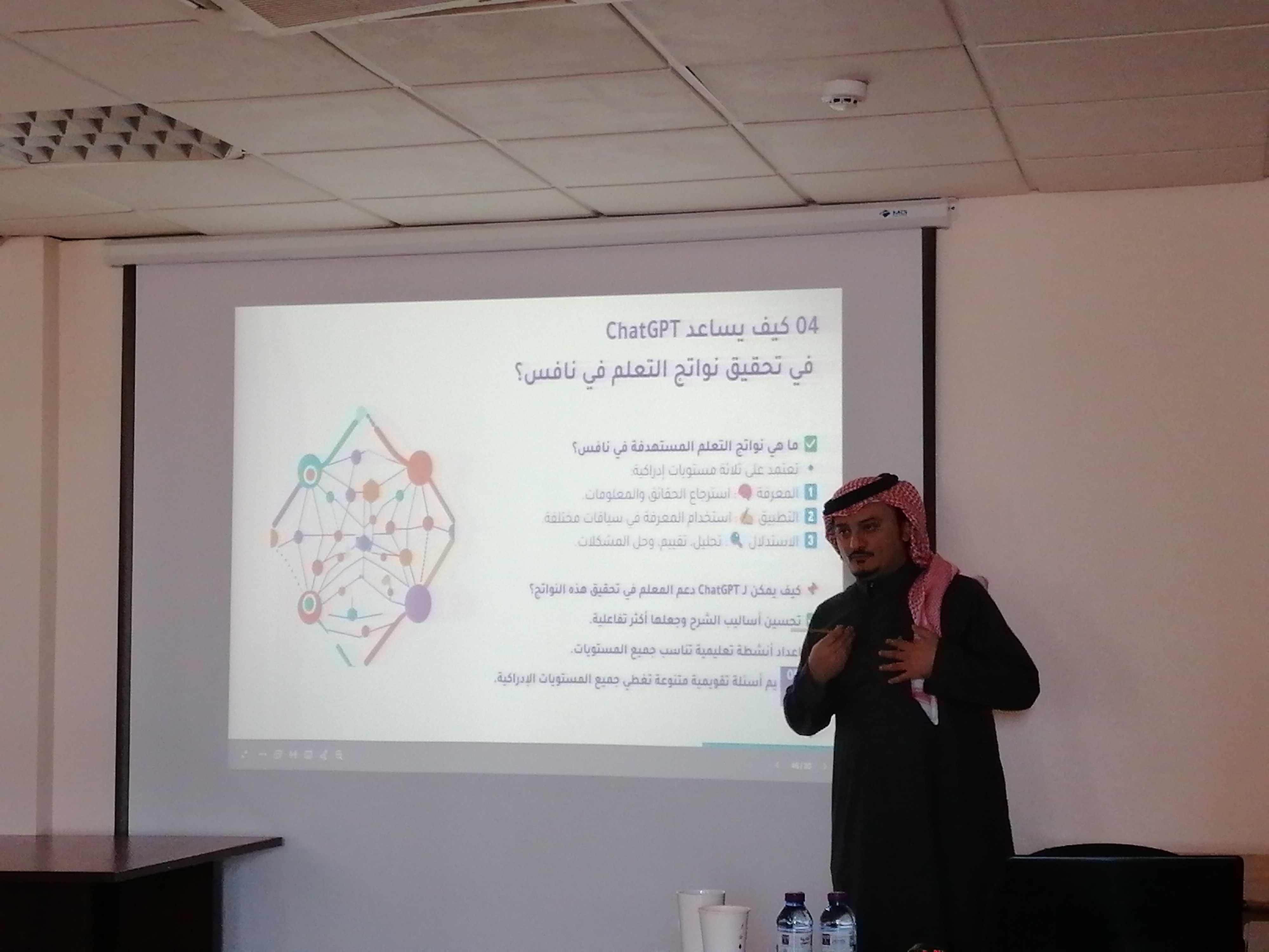 تنفيذ البرنامج
