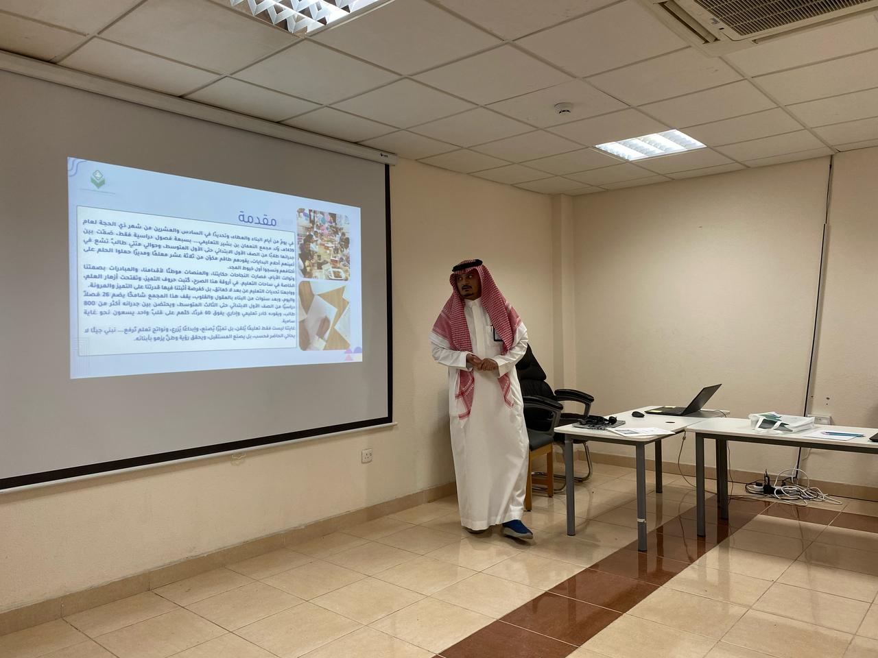 اللقاء الثاني مع فريق المبادرة 
